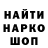 Бошки Шишки VHQ Nikita Korepanov