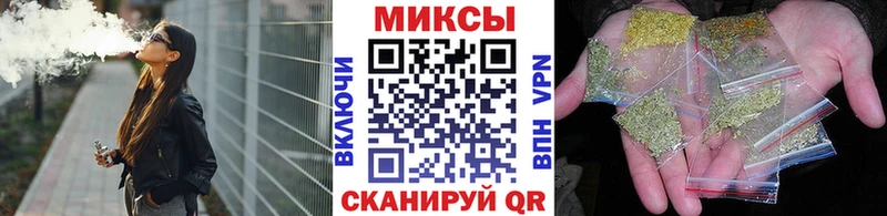 Купить  Шали  БУТИРАТ оксибутират 