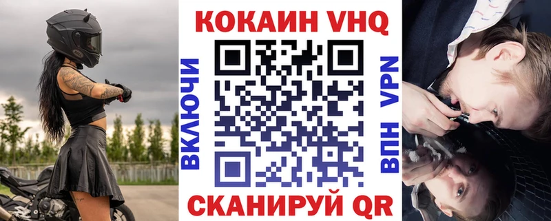 Купить  Шали  КОКАИН 99% 