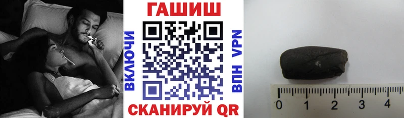 Гашиш Premium  Купить  Шали 