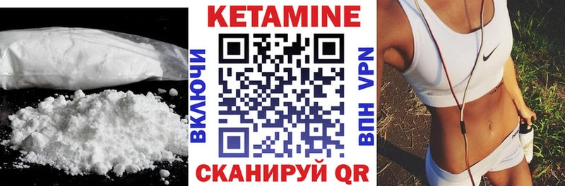 Купить закладки  Шали  Кетамин VHQ 