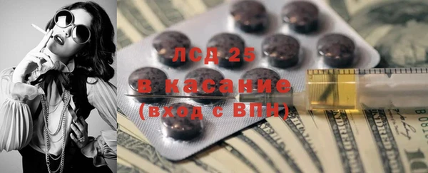 соль курить ск Армянск