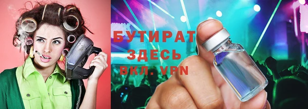 героин Арсеньев