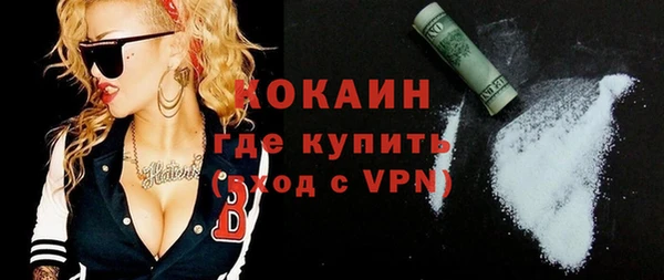 героин Арсеньев