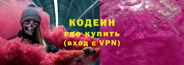 героин Арсеньев