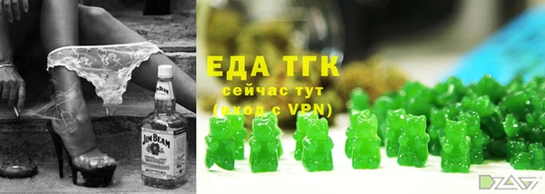 соль курить ск Армянск
