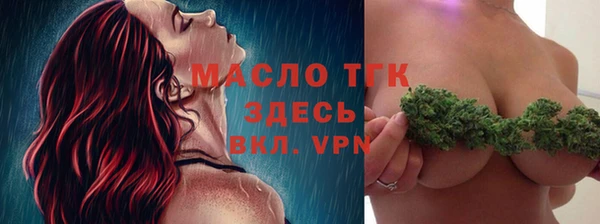 гашишное масло Аркадак