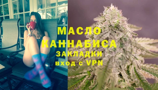 гашишное масло Аркадак