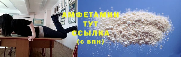 героин Арсеньев