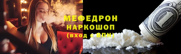 соль курить ск Армянск