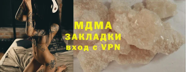 соль курить ск Армянск
