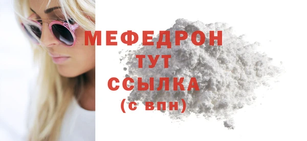 соль курить ск Армянск