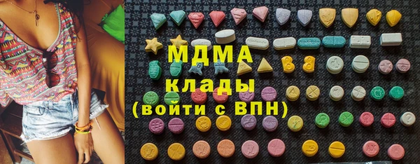 гашишное масло Аркадак