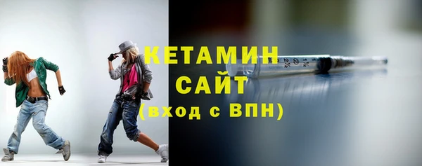 героин Арсеньев