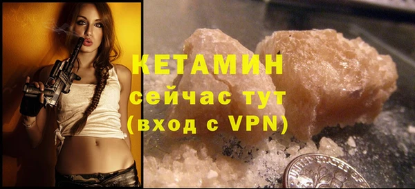 соль курить ск Армянск