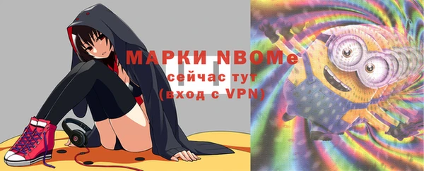 героин Арсеньев