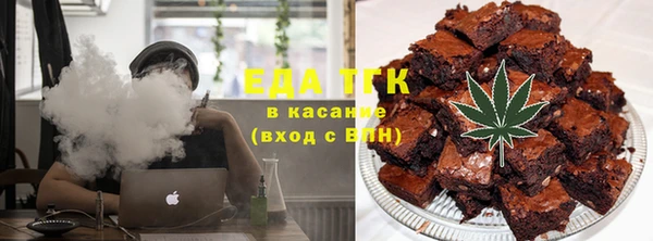 гашишное масло Аркадак