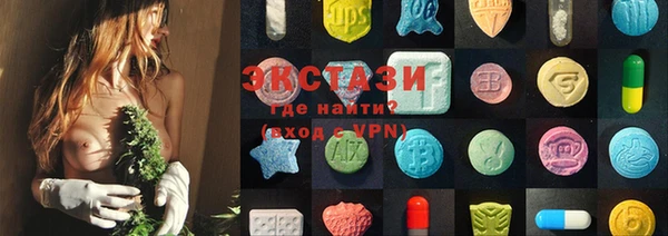 соль курить ск Армянск