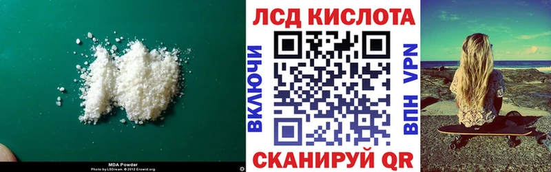 Купить закладки  Шали  ЛСД экстази кислота 