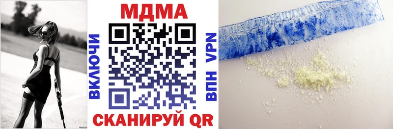 Купить закладки  Шали  MDMA кристаллы 