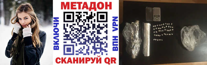 МЕТАДОН белоснежный  Купить где  Шали 