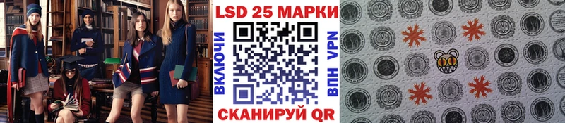 Купить где  Шали  Наркотические марки 1,5мг 