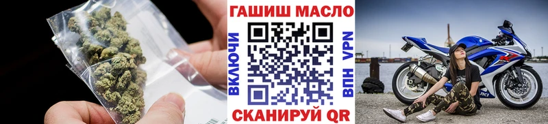 Купить  Шали  Дистиллят ТГК концентрат 